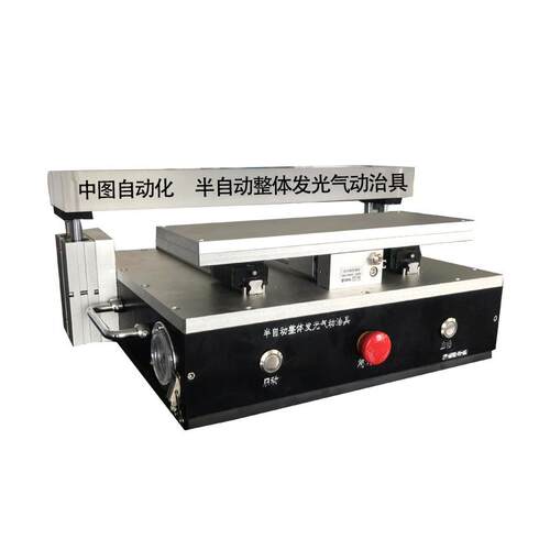 厂家直半自动 ZTT-0010气E动销测试治具LD 车载平板背光灯条压合