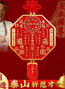 老师推荐风声水起挂件黄铜2026新款入户门牌解门对邻居门