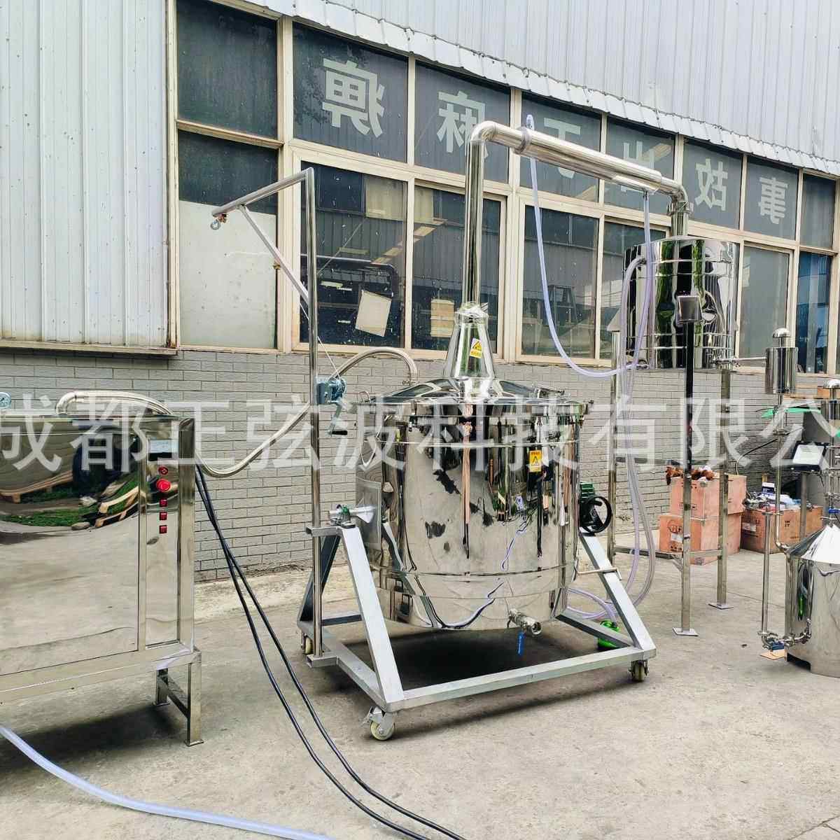 厂柠家直销不锈用钢橙皮橘皮橙子檬精提油取设备家精油TFI纯露提,搬运/仓储/物流设备,起重机/吊车/吊机,淘宝优惠券,粉丝福利购,淘宝优惠卷