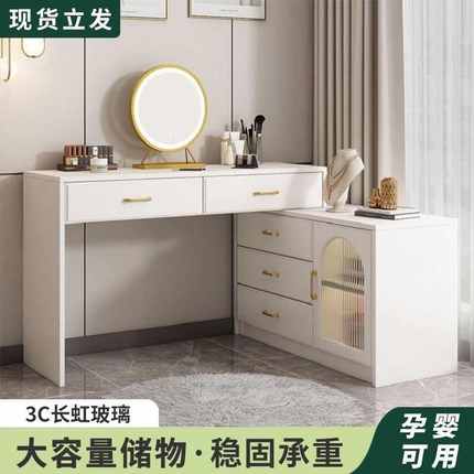 梳妆台卧室现代简约斗柜一体梳妆柜小户型轻奢床尾柜可伸缩化妆桌