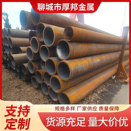 45号厚壁管42crmoA精轧无缝钢管20#冷拔精拉管30CrMo小口径合金管
