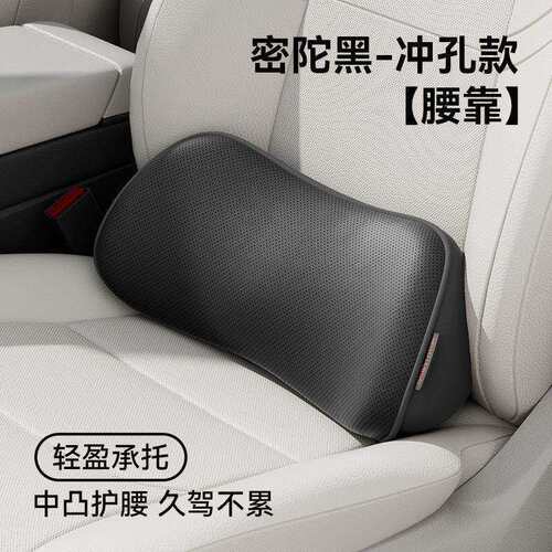汽车腰靠垫主驾 薄款夏季腰垫座椅靠垫腰枕护腰支撑车载护腰靠垫