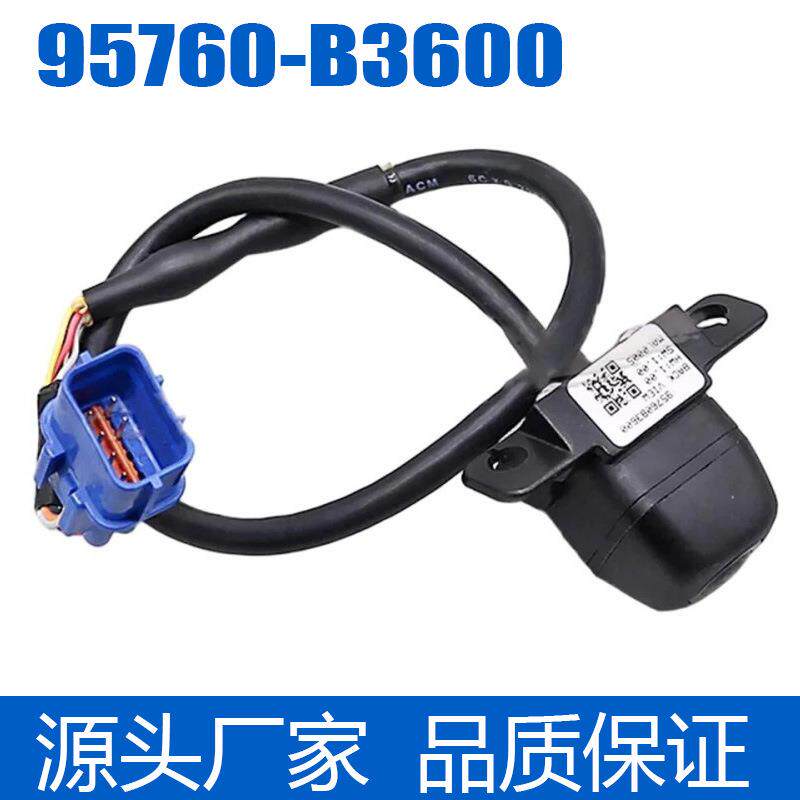 全新95760-B3600适用17款现代名图倒车摄像头厂家直销