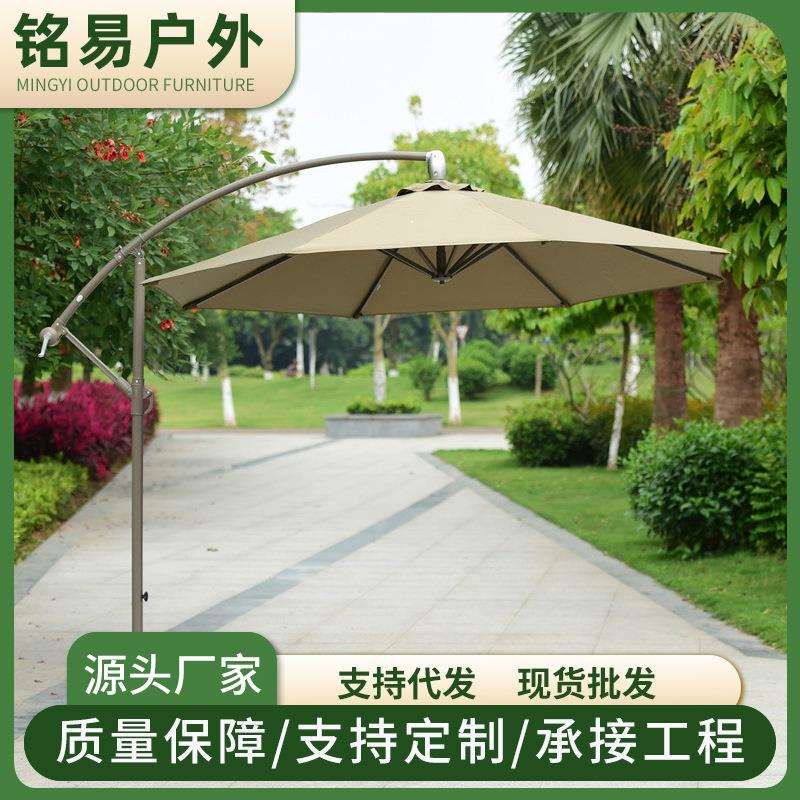 室外大型别墅花园庭院香蕉伞阳台四方摆摊大太阳罗马伞户外遮阳伞