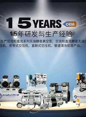 邮BS电T-V1100S包真空泵1GXX100W铜线真空动吸盘220V-93KPA