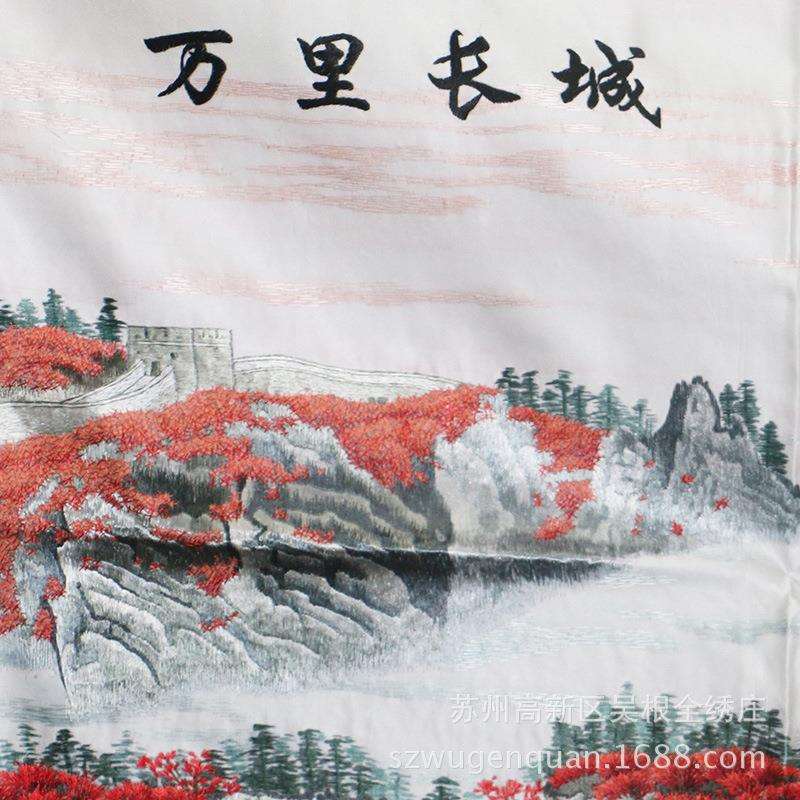 苏绣绣片客厅办公室会议室酒店装饰画手工刺绣红色万里长城