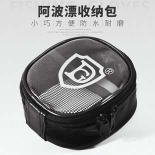 正方形网状透明阿波收纳袋阿波袋保护袋钓鱼小件收纳工具包阿波包