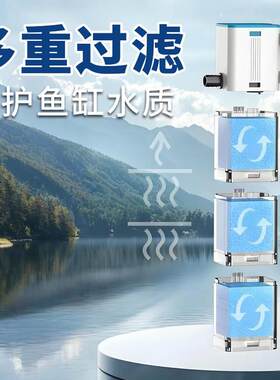 EPL-F滤鱼缸过器循环水帮浦制ll净水内置三A合一氧增氧气泵小静音