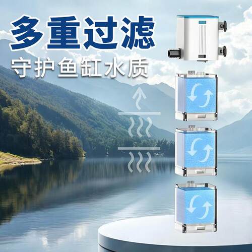 EPL-F滤鱼缸过器循环水帮浦制ll净水内置三A合一氧增氧气泵小静音