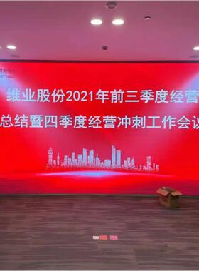 跨境ed全彩显屏会议室舞台展厅直XQZ播屏P1.l2P1.5P2P.52LED显示