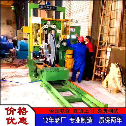 供应钢带缠绕打包机带钢缠绕打包机钢带缠绕包装机全国包邮