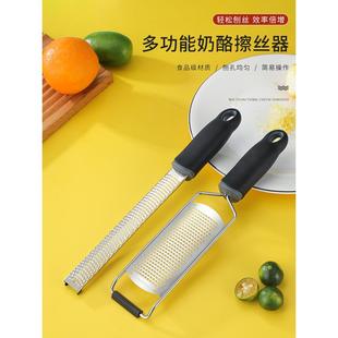 多功能擦丝器304不锈钢不锈钢芝士奶酪刮擦丝器多功能304巧克力柠