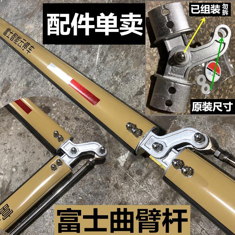 富士栅栏机杆富士智能栅栏机杆富士智能智慧停车富士智能云停车八