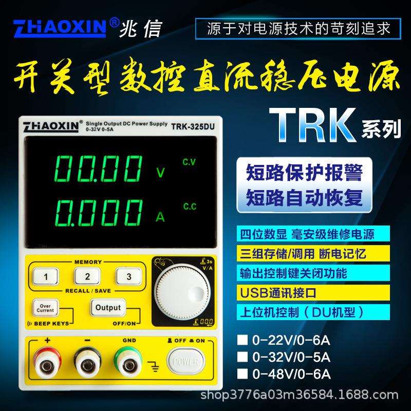 150W定功率直流稳压电源60v/8a/150w笔记本维修电源