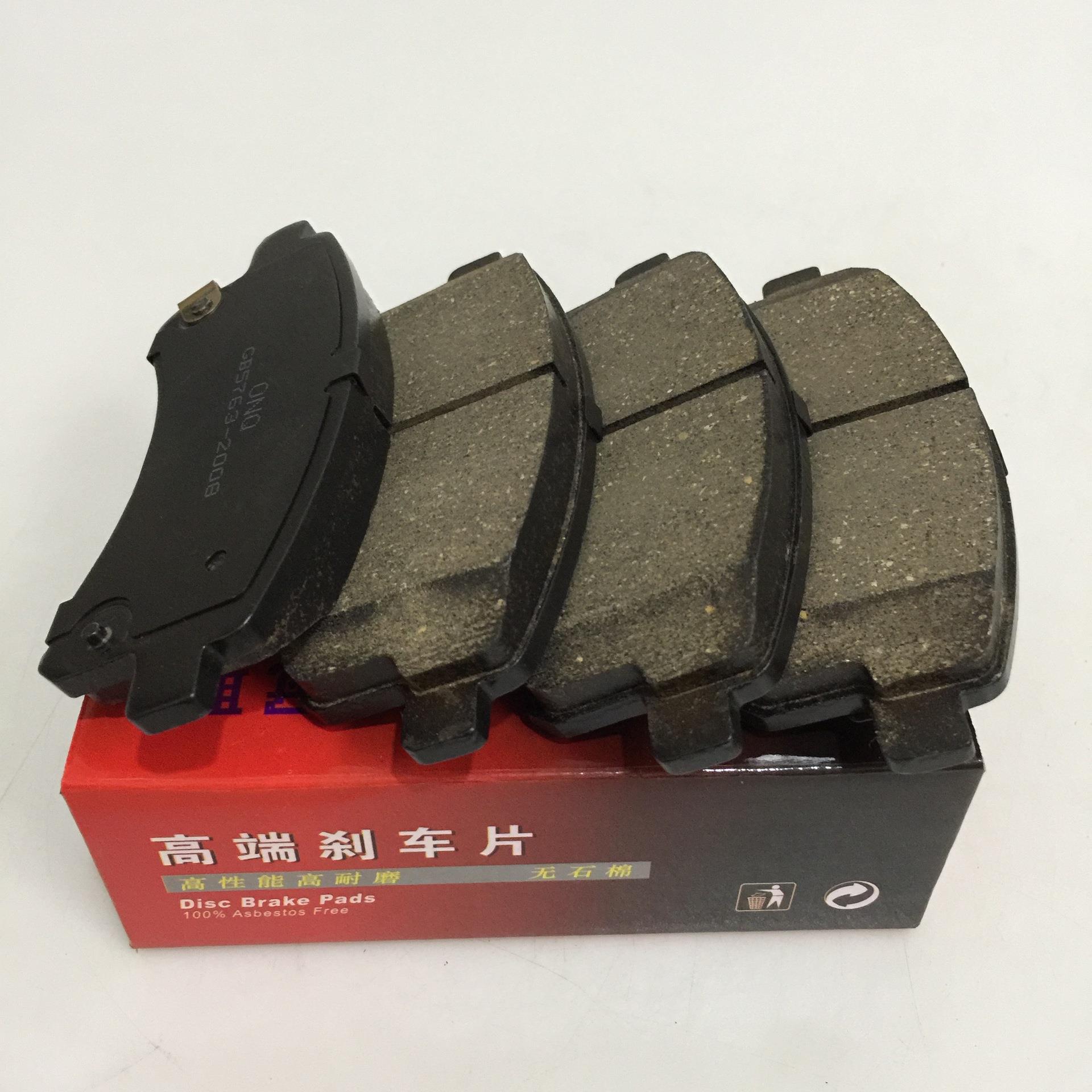12款长安欧诺前刹车片 长安欧诺前刹车片 陶瓷刹车片厂家直销：