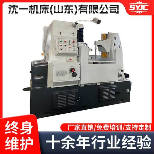 沈一机直供Y3180H滚齿机液压全自动齿轮加工机床大模数滚齿机