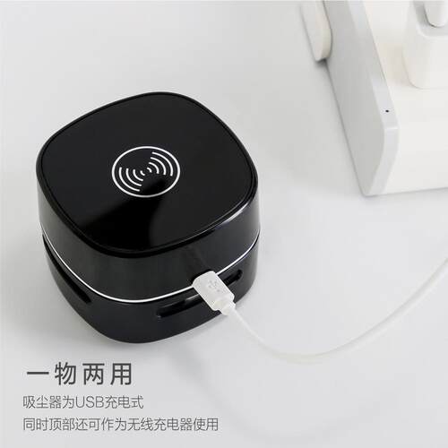 便携式迷你吸尘器碎屑烟灰无线充电器手持桌面吸尘器充电清洁器