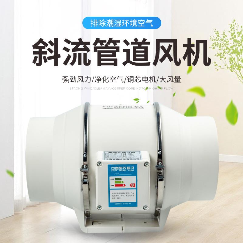 斜流增压管道风机8寸200强力排烟换气扇厨房油烟抽风机