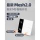 肤感高端智能开关控制面板带屏幕MESH2.0零火家庭中控开关面板