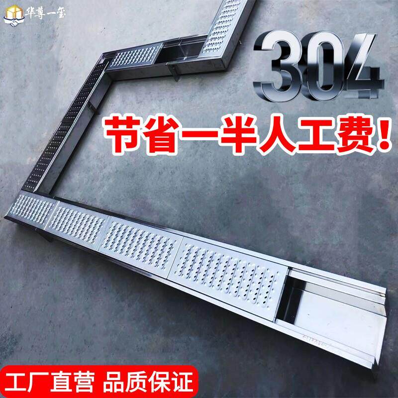 304不锈钢成品排水沟u型槽排水槽地沟厨房下水道沟槽水槽盖板水沟