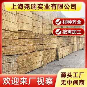 落叶松直销家具材包装料质量好规格38*8845*6518*88