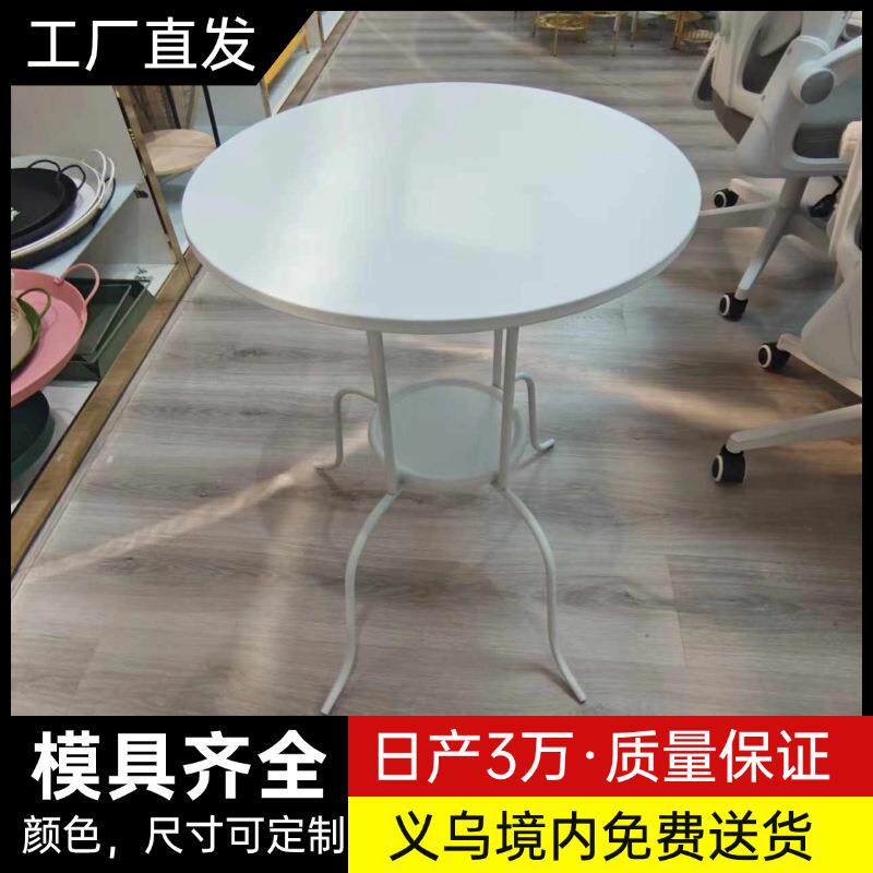 北欧风格一大一小双层小圆桌铁艺实用茶几四脚稳固沙发床头边几
