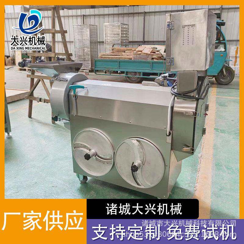 卷心菜土豆切丝机商用多功能双头甜菜切丝机变频式秋葵切圈机