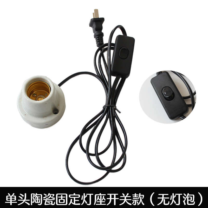 全陶瓷安全灯头灯座螺口e27明装平口灯具配件灯泡底座爬宠灯口