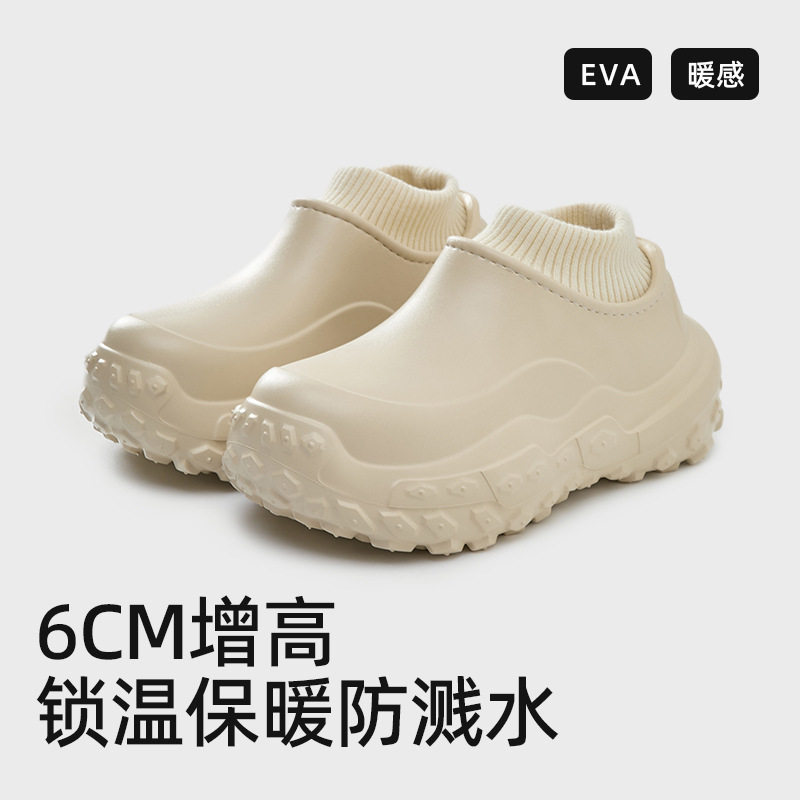 2025厚底女冬季外穿防水防滑毛绒棉鞋时尚百搭保暖踩屎感增高女鞋,居家布艺,居家棉拖/棉鞋,淘宝优惠券,粉丝福利购,淘宝优惠卷