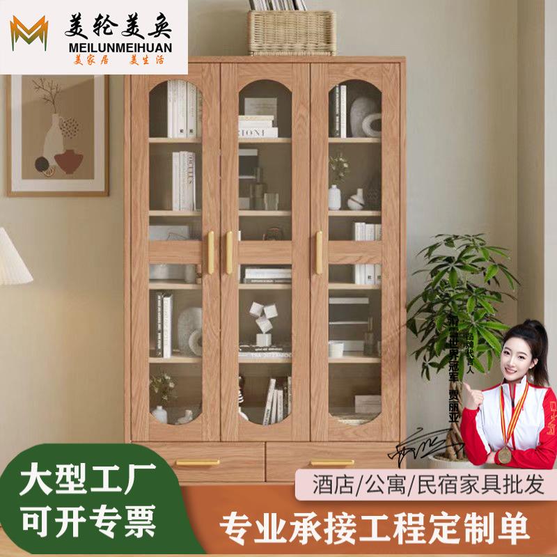 白蜡木实木书柜现代简约书房收纳储物书架玻璃带抽屉双门三门书橱