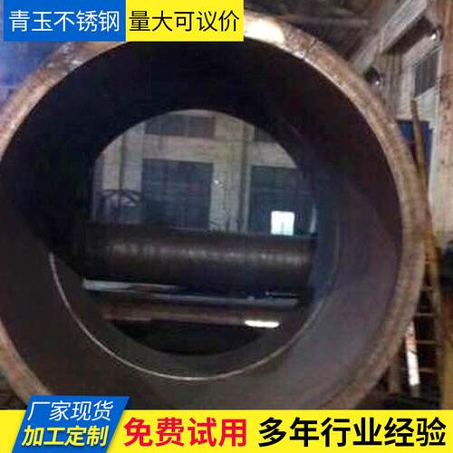 厂家不锈钢储罐不锈钢卷圆焊接不锈钢筒体不锈钢圆弧焊接卷圆加工