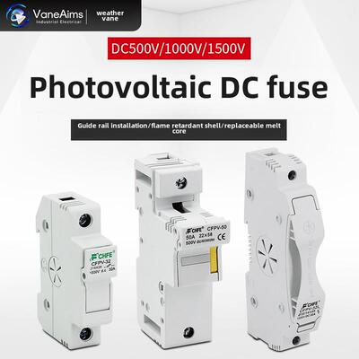 直流熔断器 光伏直流保险丝 直流熔芯DC1000V 汇流箱PV1500V 15A