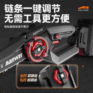 无锂电电链锯锂充电式 XRS6寸锯劈柴手砍树刷伐木锯 户外电锯持式