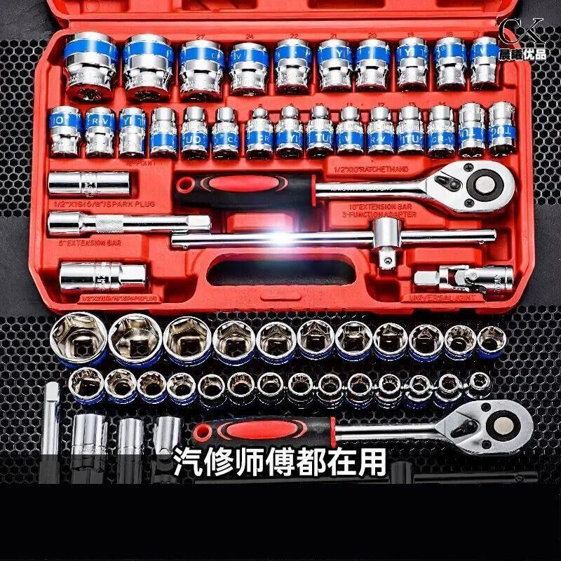 电动起子套筒全套一整套汽修工具棘轮扳手套筒套装全套内六角套筒