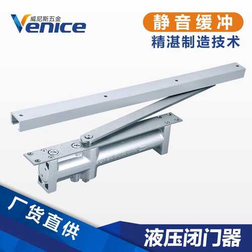 隐藏式闭门器木门隐形暗装防火门耐低温管型关门器液压缓冲闭门器
