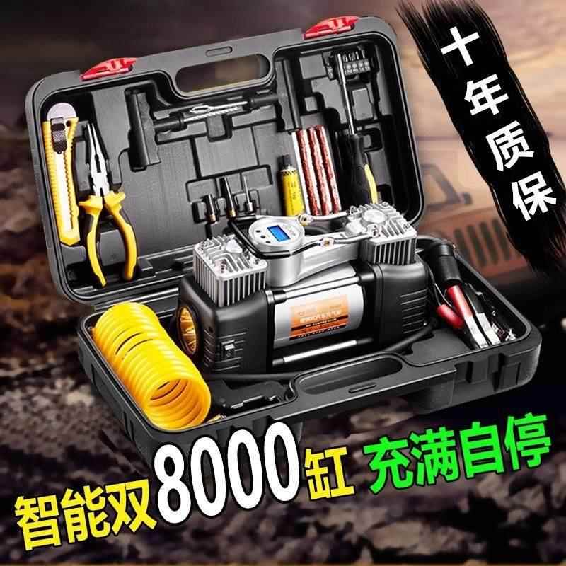 车载充气泵12伏双缸高压便携式轿车轮胎家车用打气泵筒汽车便携泵