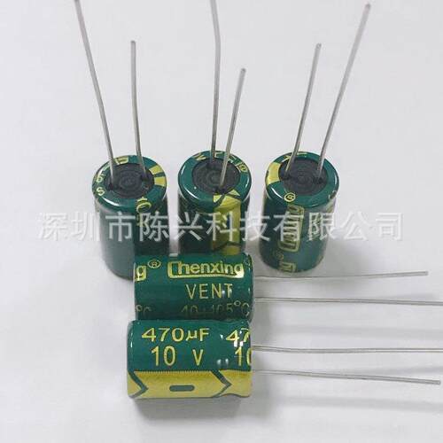 铝电解电容10v470uf 厂家直销全系列尺寸 高频+普通 470UF10V
