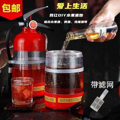 Creative beer machine dispenser Fire extinguisher Wine canno