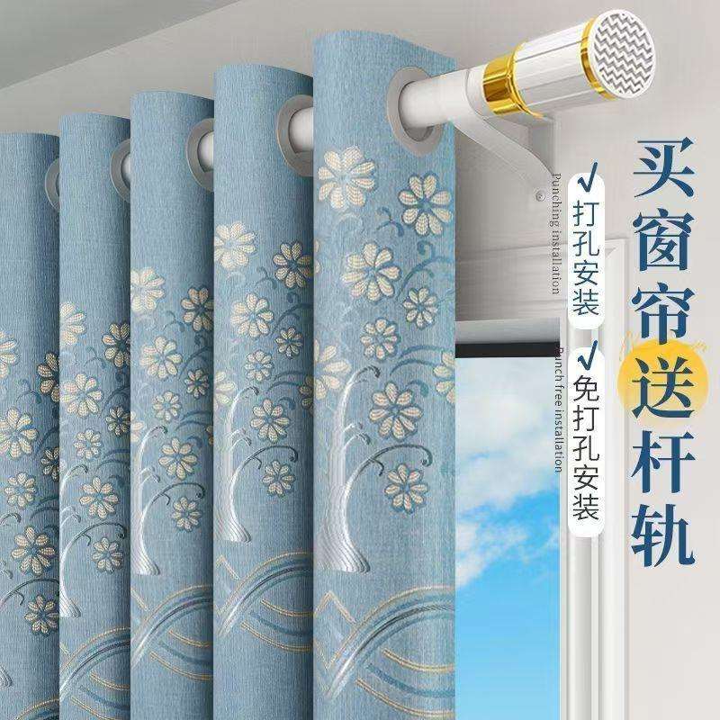 遮光防晒窗帘加高加宽定型打孔挂钩免打孔安装遮阳门帘全遮光
