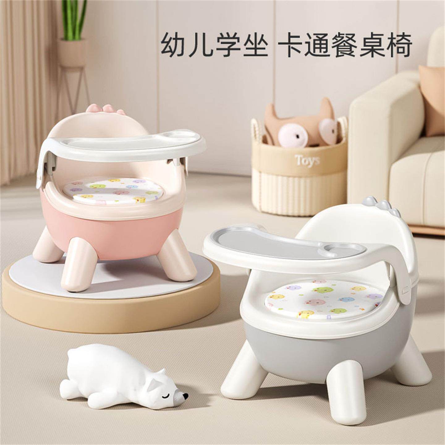 宝宝吃饭餐椅婴幼儿叫叫椅靠背学坐小凳子矮款儿童可拆卸餐桌座椅
