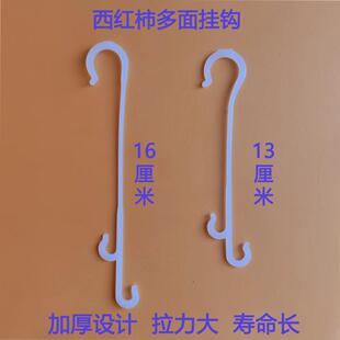 大棚西红柿挂钩辣椒番茄葡萄蓝莓果穗钩吊果勾挂勾吊蔓挂钩吊穗钩
