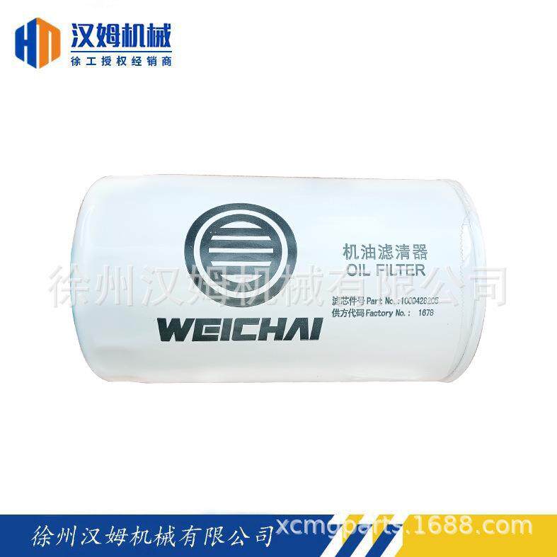 供应徐工汽车起重机/徐工汽车吊860318918 1000428206 机油滤芯