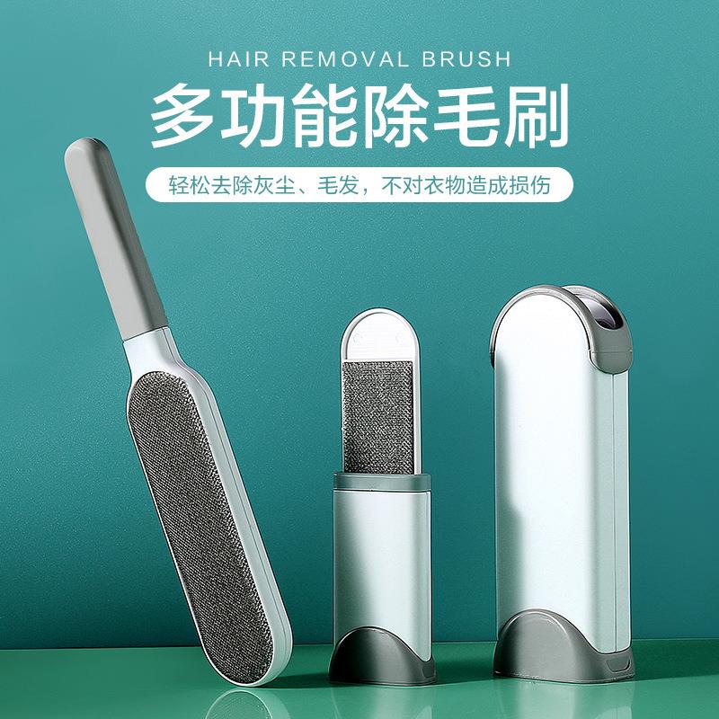 刷毛神器除毛刷刮双面羊绒毛呢大衣羊毛衣服去粘毛器静电打理刷子