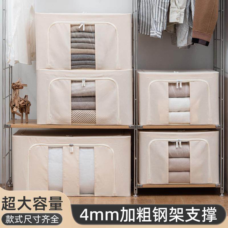 安琴牛津布收纳箱布艺折叠卧室棉被防尘大容量冬天衣服整理百纳箱