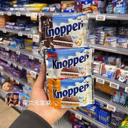 现货德国knoppers五层花生牛奶榛子黑巧克力夹心威化饼干枚装零食