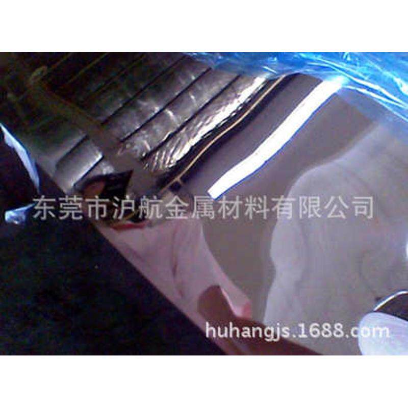 超磨镜面12K不锈钢带，高反光304镜面不锈钢带,五金/工具,弹簧,淘宝优惠券,粉丝福利购,淘宝优惠卷