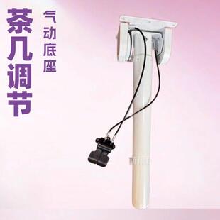 茶几升降器气动垂直上下按压支架边几气压桌脚角度倾斜升降桌配件