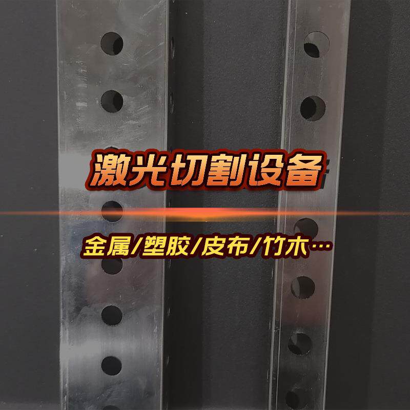 灯箱导光板激光打点机 亚克力激光打点均匀 精度高速度快设备