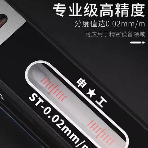 上申工条式MAGA-102框式平仪精度水10/150/2海00/300m0m机床车床