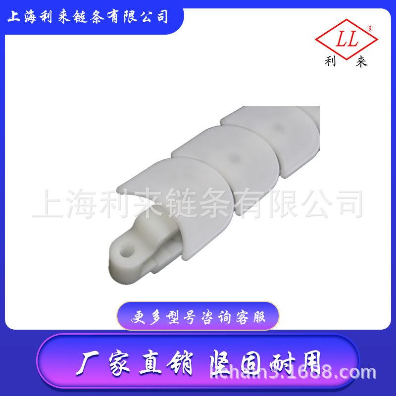 厂家质保塑料寿司链白色聚甲醛S-6/76系列旋转寿司链板